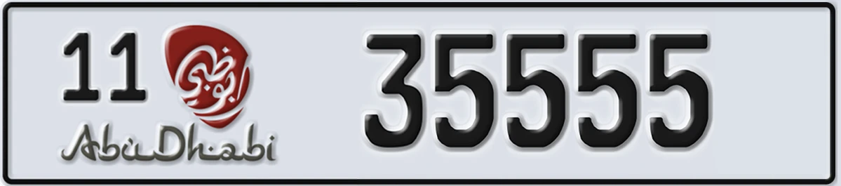 UAE License Plate Abu Dhabi 11 35555