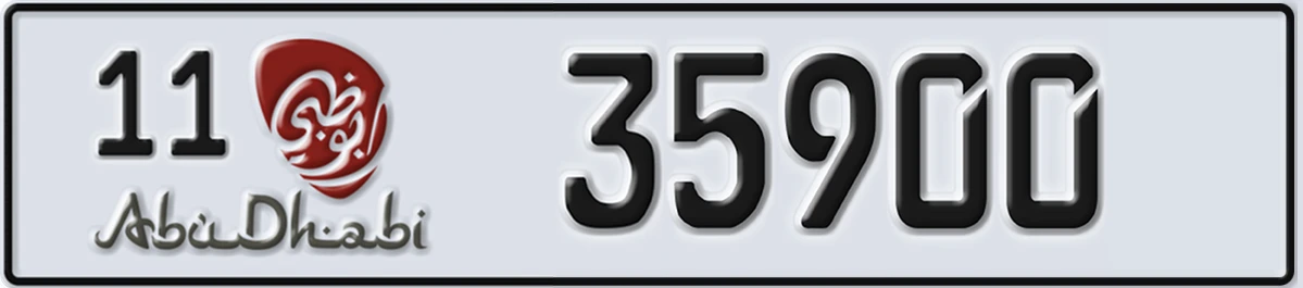 UAE License Plate Abu Dhabi 11 35900