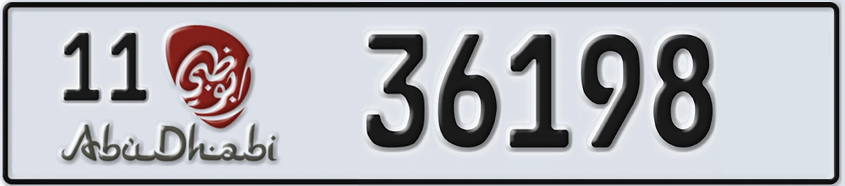 UAE License Plate Abu Dhabi 11 36198