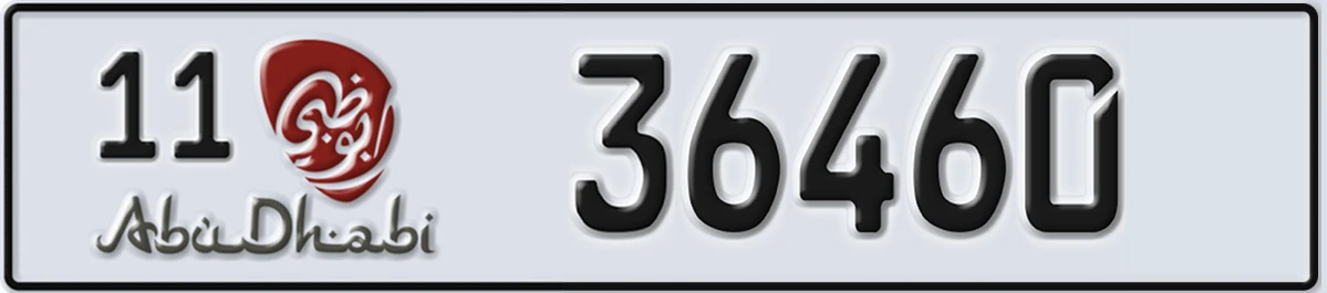 UAE License Plate Abu Dhabi 11 36460
