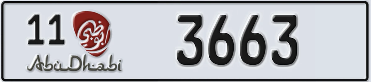 UAE License Plate Abu Dhabi 11 3663