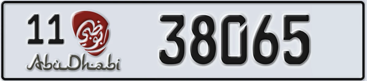 UAE License Plate Abu Dhabi 11 38065
