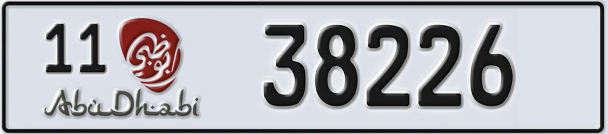 UAE License Plate Abu Dhabi 11 38226