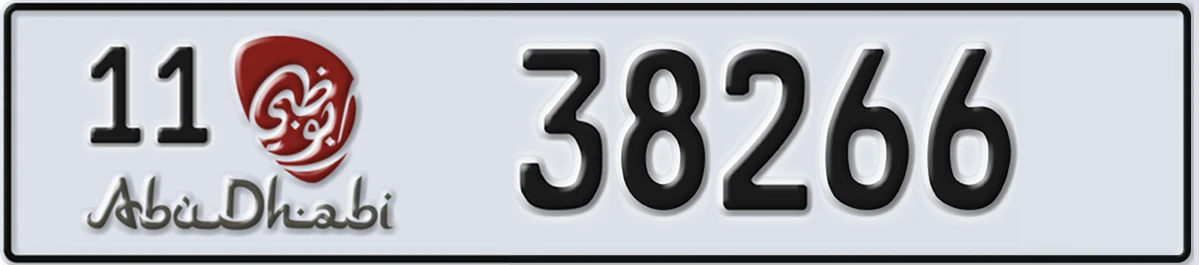 UAE License Plate Abu Dhabi 11 38266