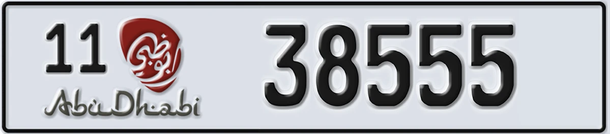 UAE License Plate Abu Dhabi 11 38555