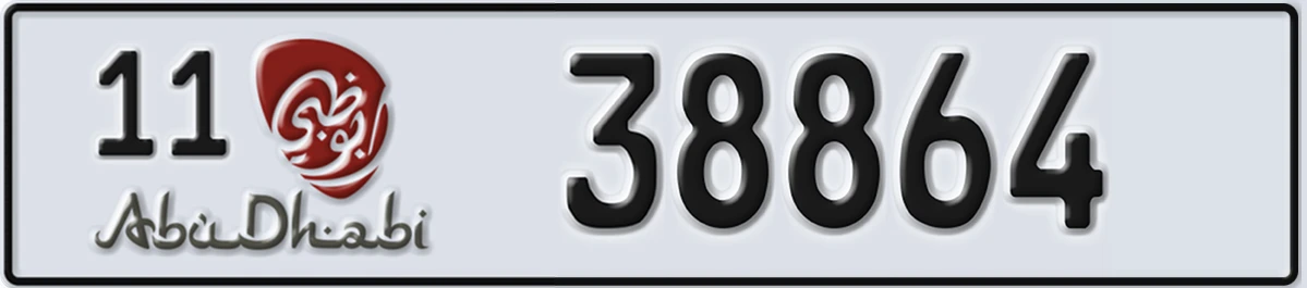 UAE License Plate Abu Dhabi 11 38864