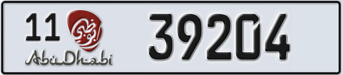 UAE License Plate Abu Dhabi 11 39204