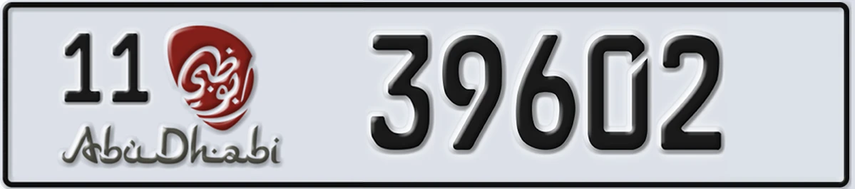 UAE License Plate Abu Dhabi 11 39602