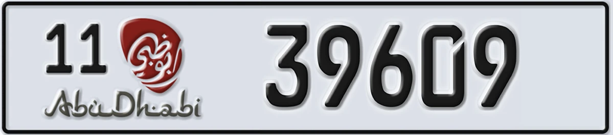 UAE License Plate Abu Dhabi 11 39609