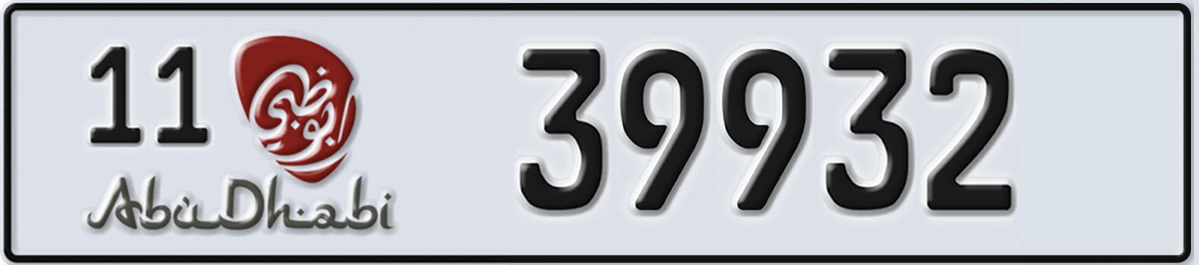 UAE License Plate Abu Dhabi 11 39932