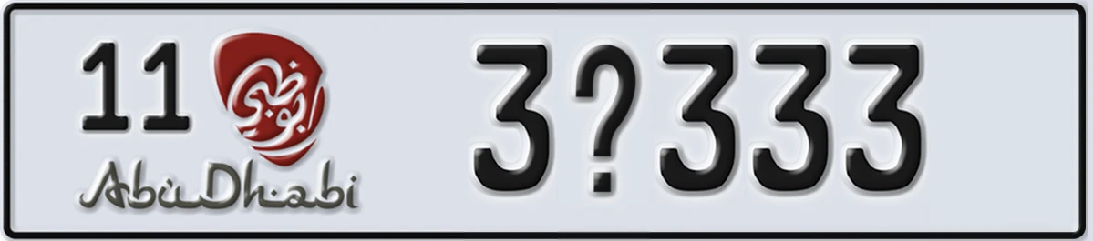 UAE License Plate Abu Dhabi 11 3X333