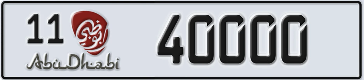 UAE License Plate Abu Dhabi 11 40000