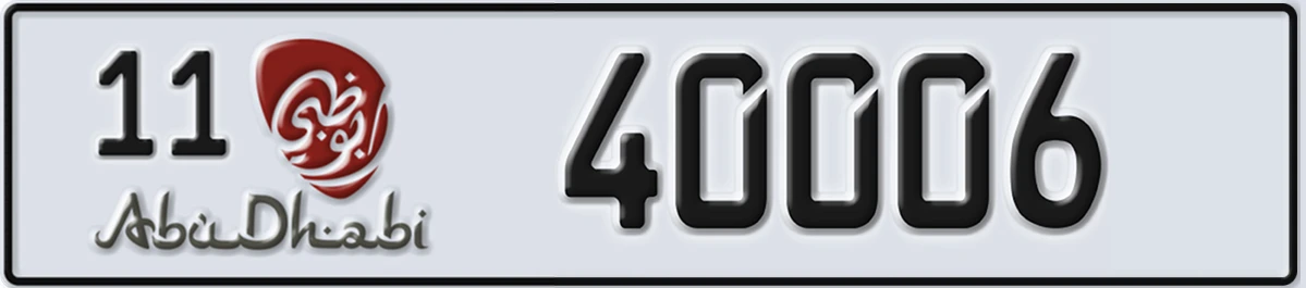 UAE License Plate Abu Dhabi 11 40006