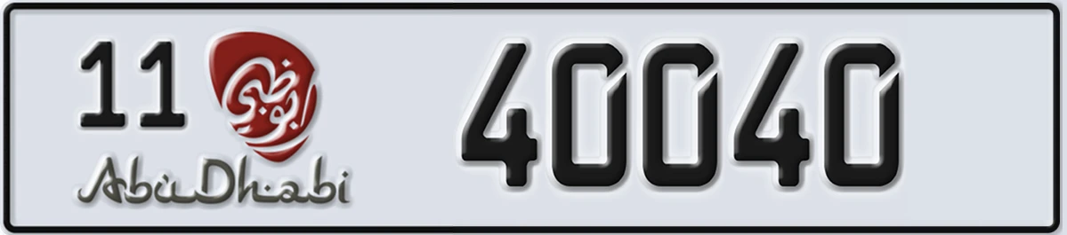 UAE License Plate Abu Dhabi 11 40040