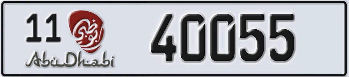 UAE License Plate Abu Dhabi 11 40055