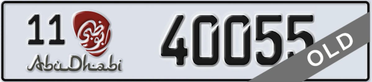 UAE License Plate Abu Dhabi 11 40055