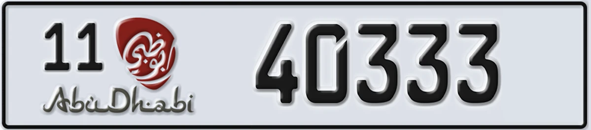 UAE License Plate Abu Dhabi 11 40333