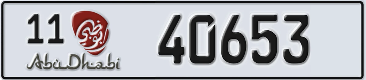 UAE License Plate Abu Dhabi 11 40653