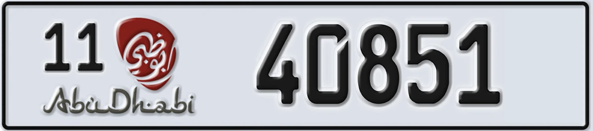 UAE License Plate Abu Dhabi 11 40851