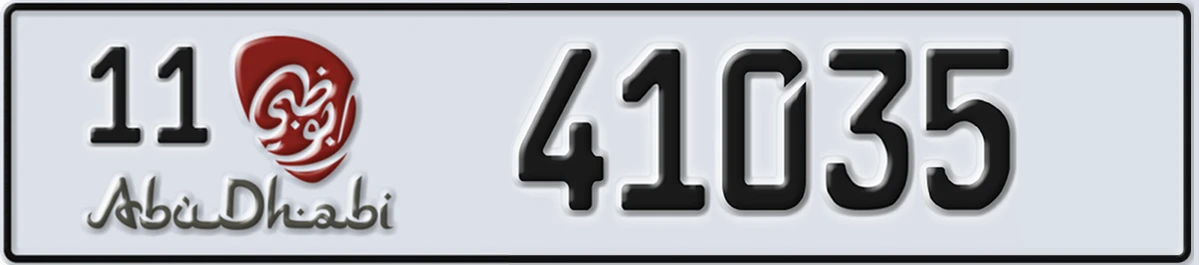 UAE License Plate Abu Dhabi 11 41035