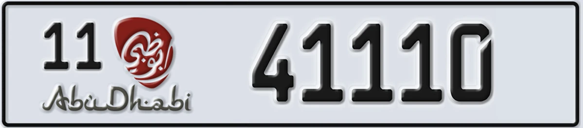 UAE License Plate Abu Dhabi 11 41110