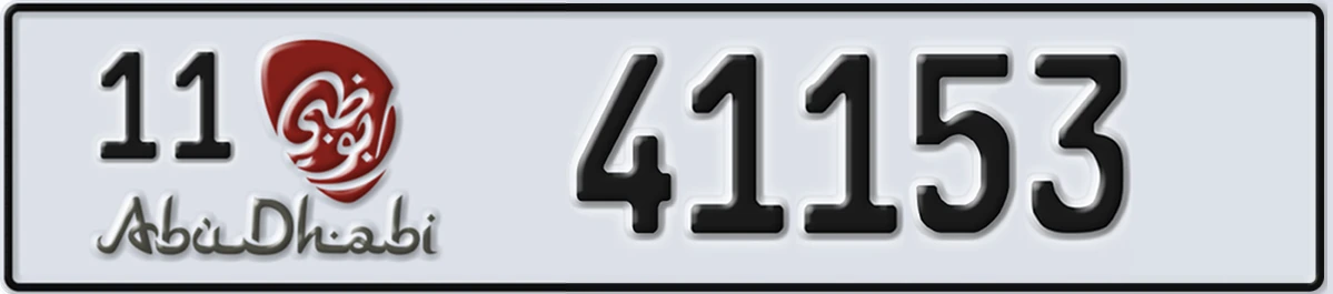 UAE License Plate Abu Dhabi 11 41153