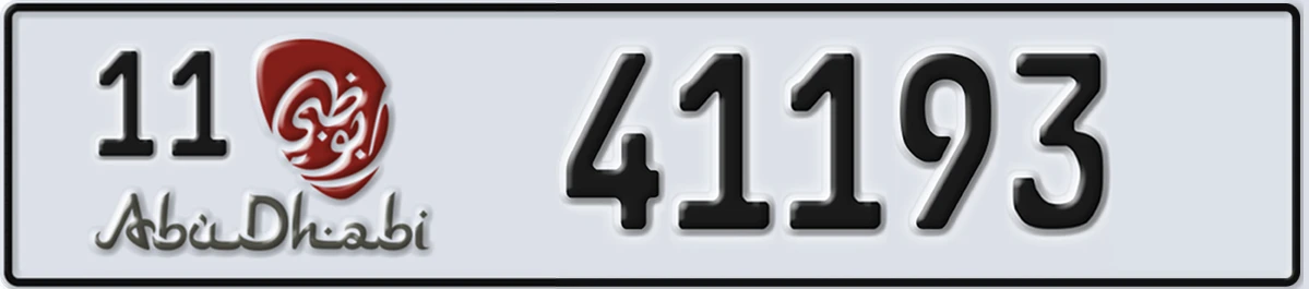 UAE License Plate Abu Dhabi 11 41193