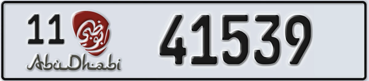 UAE License Plate Abu Dhabi 11 41539