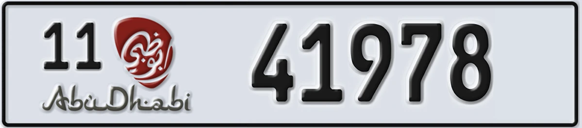 UAE License Plate Abu Dhabi 11 41978