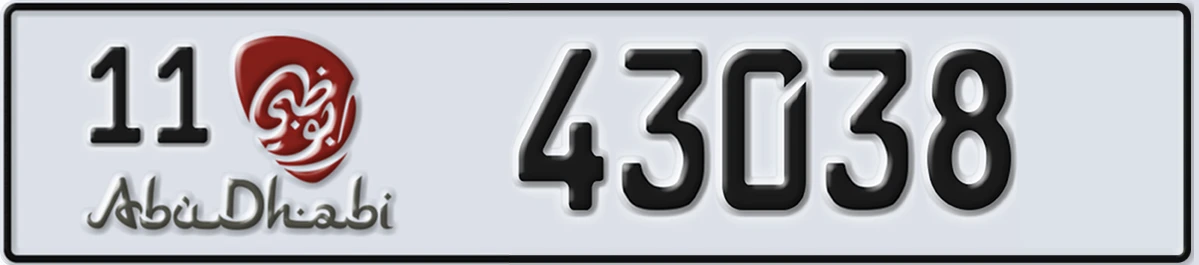 UAE License Plate Abu Dhabi 11 43038