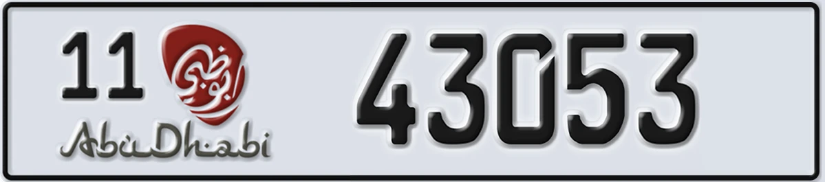 UAE License Plate Abu Dhabi 11 43053