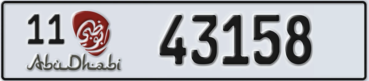 UAE License Plate Abu Dhabi 11 43158