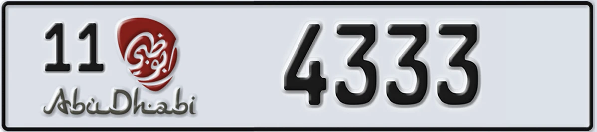 UAE License Plate Abu Dhabi 11 4333