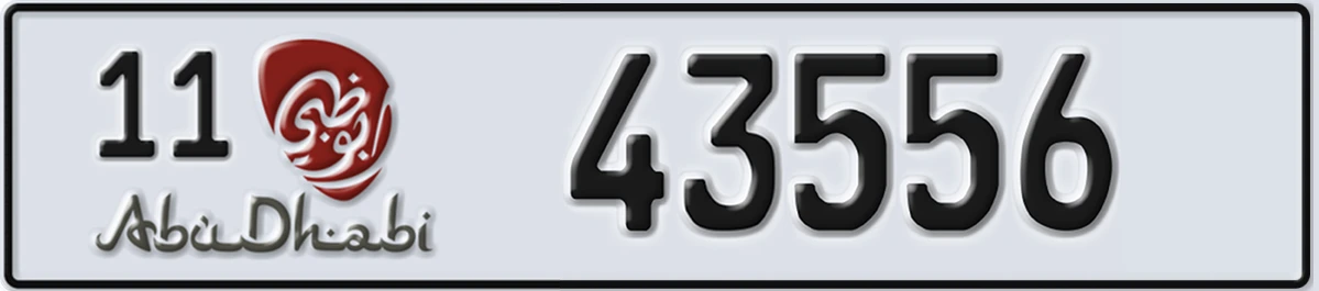 UAE License Plate Abu Dhabi 11 43556