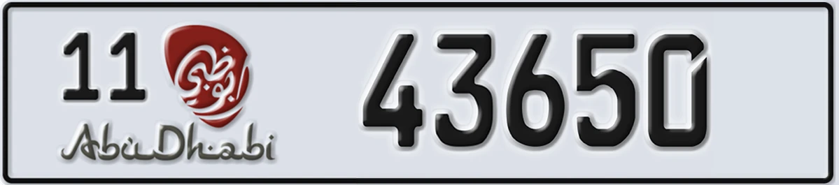 UAE License Plate Abu Dhabi 11 43650