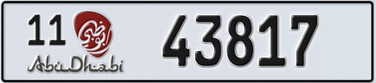 UAE License Plate Abu Dhabi 11 43817