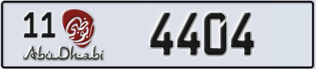 UAE License Plate Abu Dhabi 11 4404