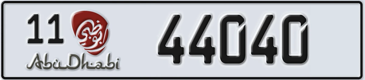 UAE License Plate Abu Dhabi 11 44040