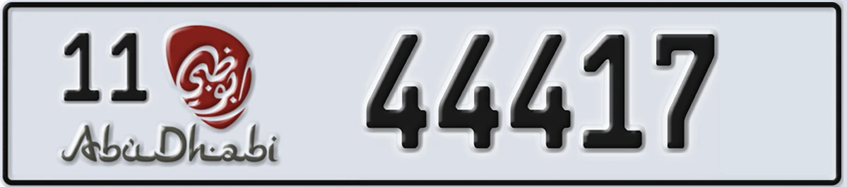 UAE License Plate Abu Dhabi 11 44417