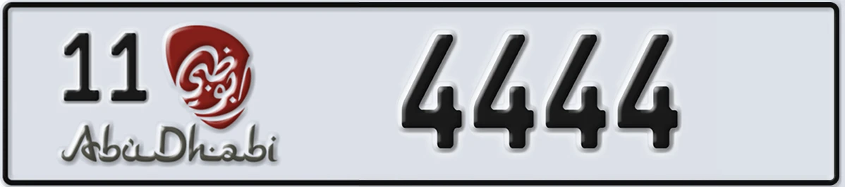 UAE License Plate Abu Dhabi 11 4444