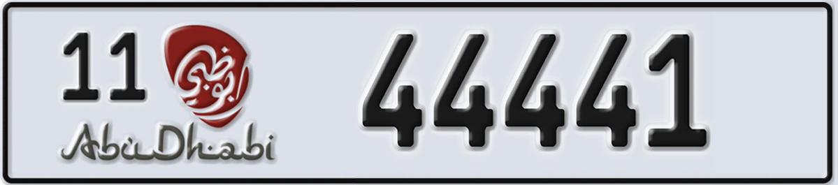 UAE License Plate Abu Dhabi 11 44441