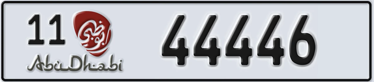 UAE License Plate Abu Dhabi 11 44446