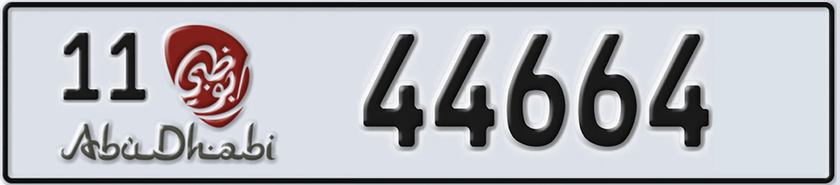 UAE License Plate Abu Dhabi 11 44664