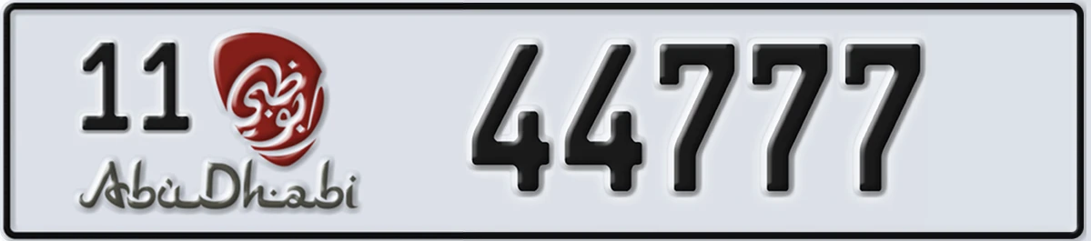 UAE License Plate Abu Dhabi 11 44777