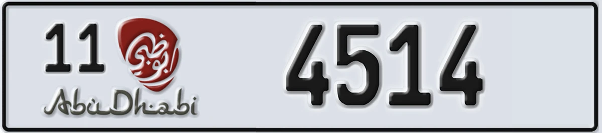 UAE License Plate Abu Dhabi 11 4514