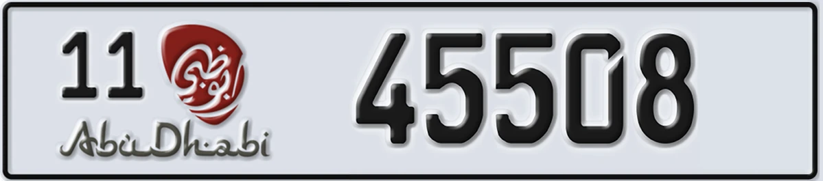 UAE License Plate Abu Dhabi 11 45508