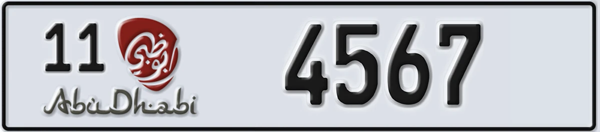 UAE License Plate Abu Dhabi 11 4567