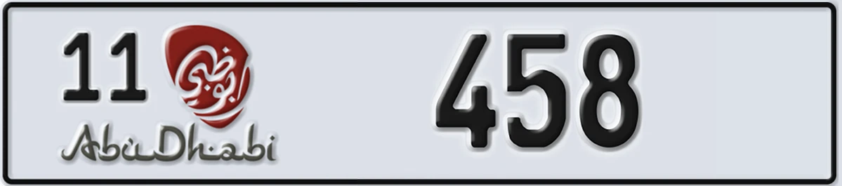 UAE License Plate Abu Dhabi 11 458