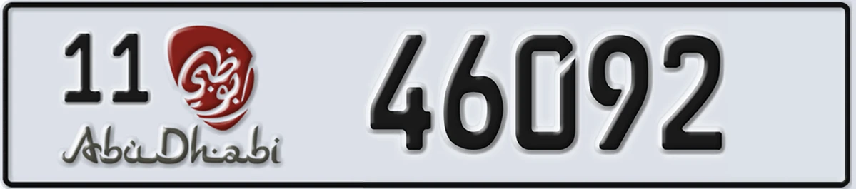 UAE License Plate Abu Dhabi 11 46092