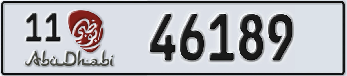 UAE License Plate Abu Dhabi 11 46189